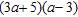 <strong>Factor completely. </strong> A) B) C) D) E) Not factorable