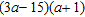 <strong>Factor completely. </strong> A) B) C) D) E) Not factorable