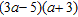 <strong>Factor completely. </strong> A) B) C) D) E) Not factorable