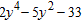 <strong>Factor completely. </strong> A) B) C) D) E)