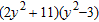 <strong>Factor completely. </strong> A) B) C) D) E)