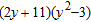 <strong>Factor completely. </strong> A) B) C) D) E)