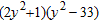 <strong>Factor completely. </strong> A) B) C) D) E)