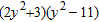 <strong>Factor completely. </strong> A) B) C) D) E)