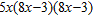 <strong>Factor completely. </strong> A) B) C) D) E) Not factorable