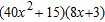 <strong>Factor completely. </strong> A) B) C) D) E) Not factorable