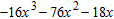 <strong>Factor completely. </strong> A) B) C) D) E)