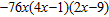 <strong>Factor completely. </strong> A) B) C) D) E)