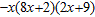 <strong>Factor completely. </strong> A) B) C) D) E)
