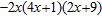 <strong>Factor completely. </strong> A) B) C) D) E)