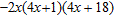 <strong>Factor completely. </strong> A) B) C) D) E)