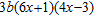 <strong>Factor completely. </strong> A) B) C) D) E)