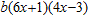 <strong>Factor completely. </strong> A) B) C) D) E)