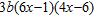 <strong>Factor completely. </strong> A) B) C) D) E)