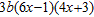 <strong>Factor completely. </strong> A) B) C) D) E)