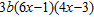 <strong>Factor completely. </strong> A) B) C) D) E)