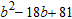 <strong>Factor completely. Check by multiplying the factors. </strong> A) B) C) D) E)