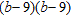 <strong>Factor completely. Check by multiplying the factors. </strong> A) B) C) D) E)