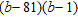 <strong>Factor completely. Check by multiplying the factors. </strong> A) B) C) D) E)