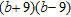 <strong>Factor completely. Check by multiplying the factors. </strong> A) B) C) D) E)