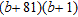 <strong>Factor completely. Check by multiplying the factors. </strong> A) B) C) D) E)