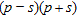 <strong>Factor completely. Check by multiplying the factors. </strong> A) B) C) D) E)