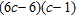 <strong>Factor completely. Check by multiplying the factors. </strong> A) B) C) D) E)