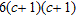 <strong>Factor completely. Check by multiplying the factors. </strong> A) B) C) D) E)