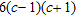 <strong>Factor completely. Check by multiplying the factors. </strong> A) B) C) D) E)