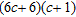<strong>Factor completely. Check by multiplying the factors. </strong> A) B) C) D) E)