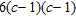 <strong>Factor completely. Check by multiplying the factors. </strong> A) B) C) D) E)