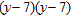 <strong>Factor completely. Check by multiplying the factors. </strong> A) B) C) D) E)