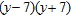 <strong>Factor completely. Check by multiplying the factors. </strong> A) B) C) D) E)