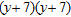 <strong>Factor completely. Check by multiplying the factors. </strong> A) B) C) D) E)