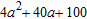 <strong>Factor completely. Check by multiplying the factors. </strong> A) B) C) D) E)