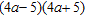 <strong>Factor completely. Check by multiplying the factors. </strong> A) B) C) D) E)