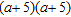<strong>Factor completely. Check by multiplying the factors. </strong> A) B) C) D) E)