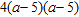 <strong>Factor completely. Check by multiplying the factors. </strong> A) B) C) D) E)