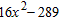 <strong>Factor completely. Check by multiplying the factors. </strong> A) B) C) D) E)