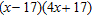 <strong>Factor completely. Check by multiplying the factors. </strong> A) B) C) D) E)