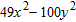 <strong>Factor completely. Check by multiplying the factors. </strong> A) B) C) D) E)