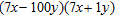 <strong>Factor completely. Check by multiplying the factors. </strong> A) B) C) D) E)