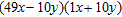 <strong>Factor completely. Check by multiplying the factors. </strong> A) B) C) D) E)