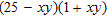 <strong>Factor completely. Check by multiplying the factors. </strong> A) B) C) D) E)