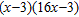 <strong>Factor completely. Check by multiplying the factors. </strong> A) B) C) D) E)