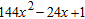 <strong>Factor completely. Check by multiplying the factors. </strong> A) B) C) D) E)