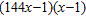 <strong>Factor completely. Check by multiplying the factors. </strong> A) B) C) D) E)
