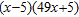 <strong>Factor completely. Check by multiplying the factors. </strong> A) B) C) D) E)