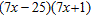 <strong>Factor completely. Check by multiplying the factors. </strong> A) B) C) D) E)