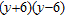 <strong>Factor completely. Check by multiplying the factors. </strong> A) B) C) D) E)